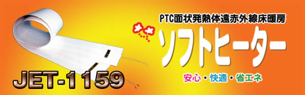 �\�t�g�q�[�^�[